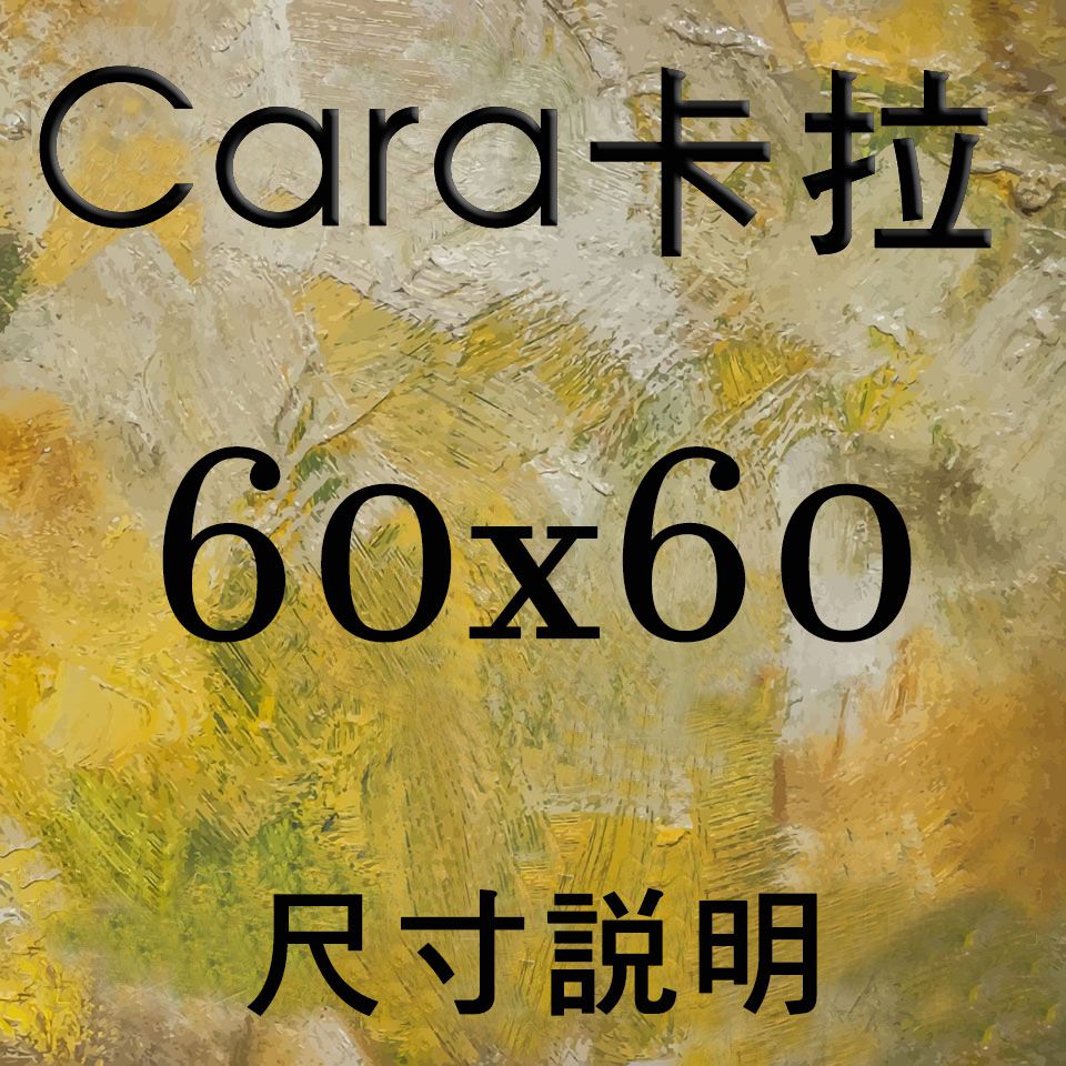 數字油畫－相關文章分享區－照片挑選建議